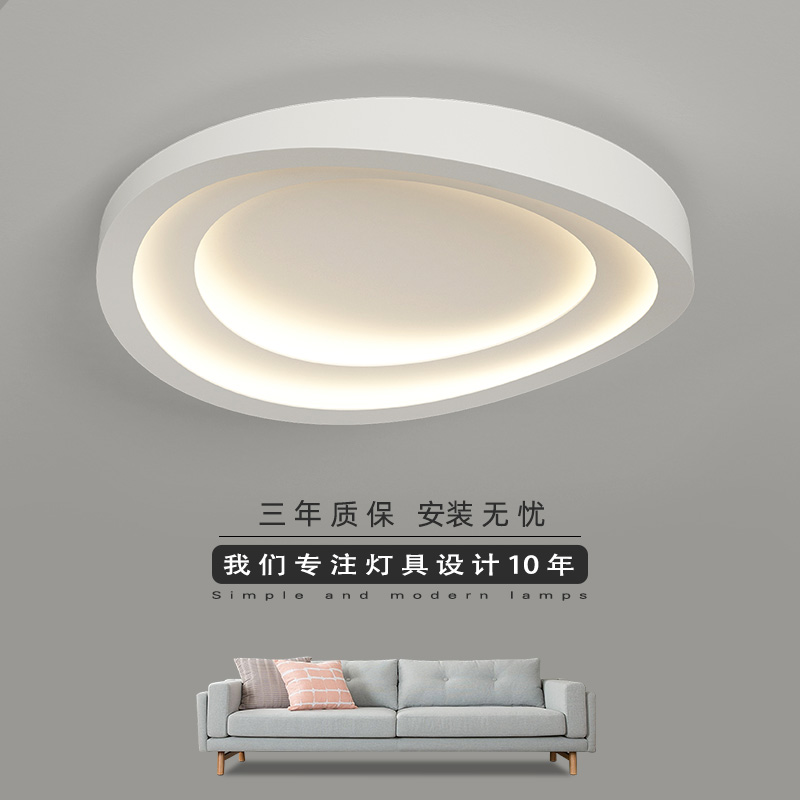 极简吸顶灯卧室灯现代简约全光谱新款主卧灯家用北欧led圆形灯具