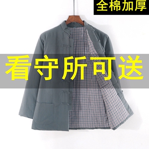 监狱看守所衣男冬季棉衣冬衣加厚外套劳改犯囚犯男装冬装专用棉袄