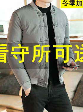 监狱看守所衣男棉衣棉袄男装外套冬装秋装衣服劳改犯囚犯专用用品