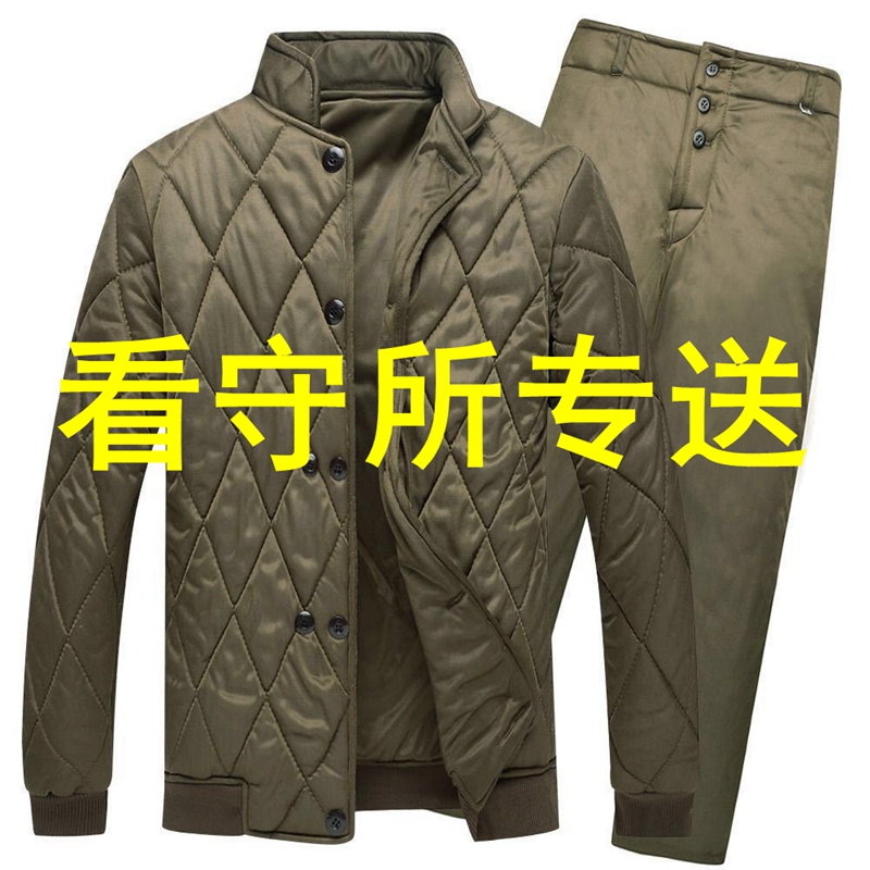 监狱看守所衣男装冬季棉衣冬衣加厚专用套装男劳改犯囚犯冬装棉服
