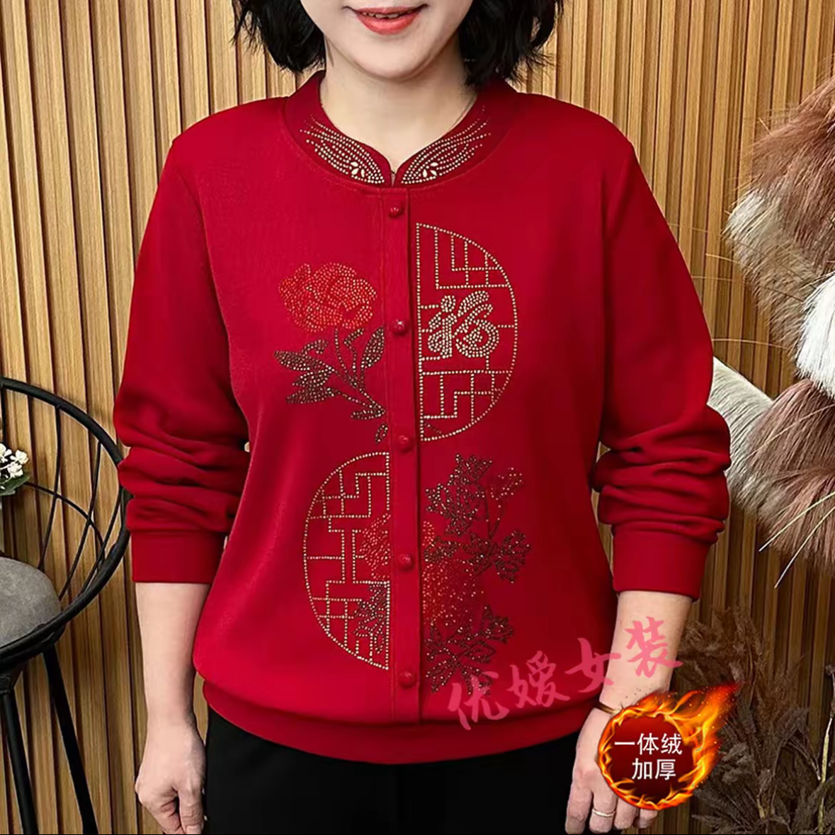 冬季新款加绒长袖T恤女时尚洋气红色本命年妈妈装打底衫婆婆上衣