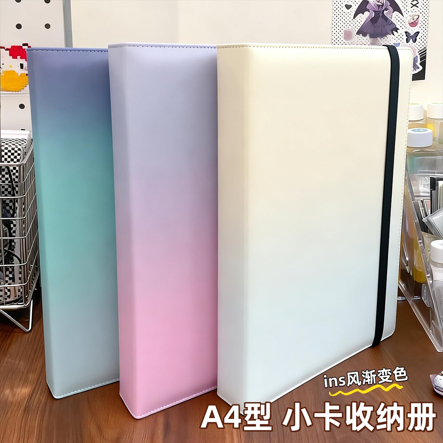 创汇A4型PU渐变色外壳9宫格内页卡册明信片镭射票收纳册4宫格相册