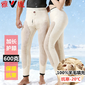 男士 女士棉裤 高腰加绒加厚护膝内穿大码 雅鹿羊毛保暖裤 防寒裤 秋冬