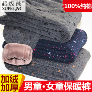 超级熊儿童保暖裤内穿男女童中学生打底裤纯棉加绒加厚棉毛裤大码