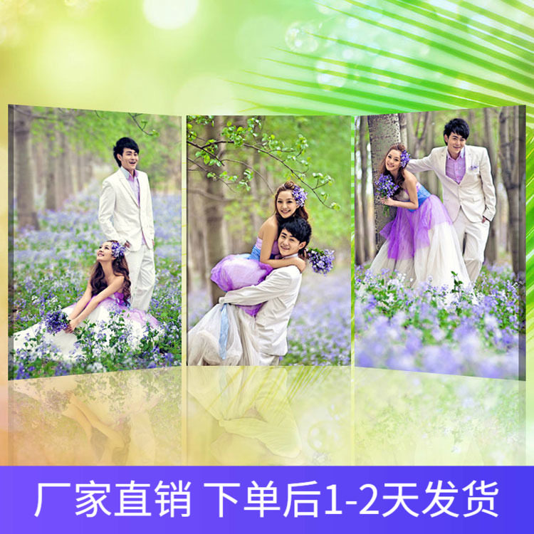 定做无框画海报来图婚纱照