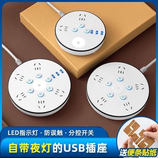 纯铜多功能插座独立开关插排USB充多孔插转换器插头开关插座夜灯