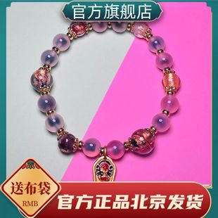 北京法物流通处宫香灰瓷半糖金箔琉璃手串链环正品官方旗舰店禾