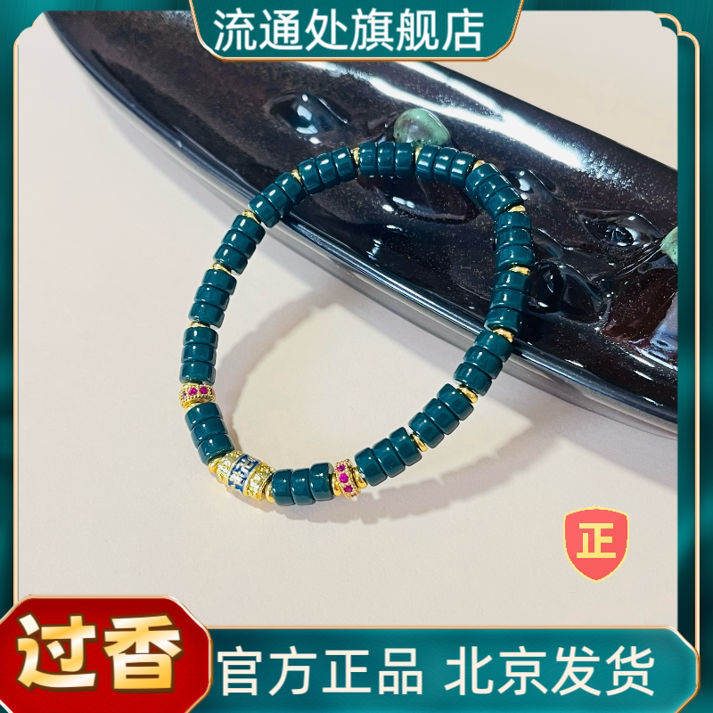 北京直发和宫雪巴琉璃手串官方正品流通处五台山普陀潭拓寺门图片