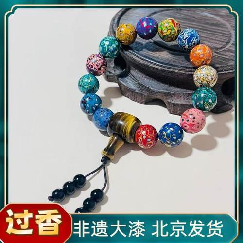 大漆手串正品官方旗舰店