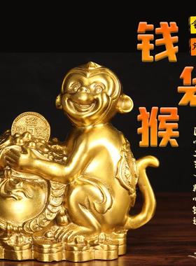 铜猴十二生肖猴摆设装饰品