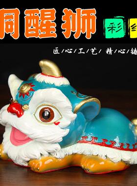 醒狮摆件中式陶瓷动物