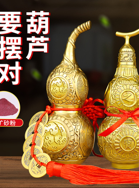 五帝钱开口空心铜葫芦挂件摆件