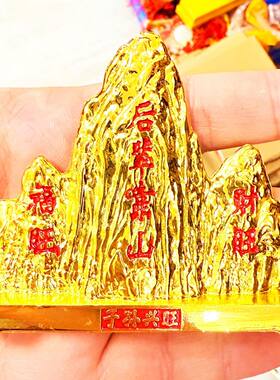 金山银山假山摆件精致镀金山客厅办公室茶桌靠山招财进宝摆件