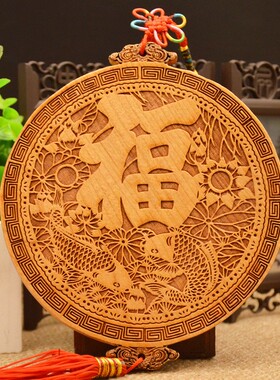 桃木雕刻福鱼挂件富贵有余