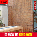芦苇帘草帘卷帘隔断帘卫生间厨房空调柜子窗户屏风门帘遮挡帘帘子