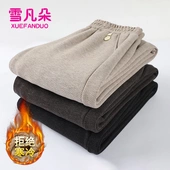 俊夫人妈妈装 呢子裤 中老年人秋冬洋气长裤 2025妈妈宽松休闲大码