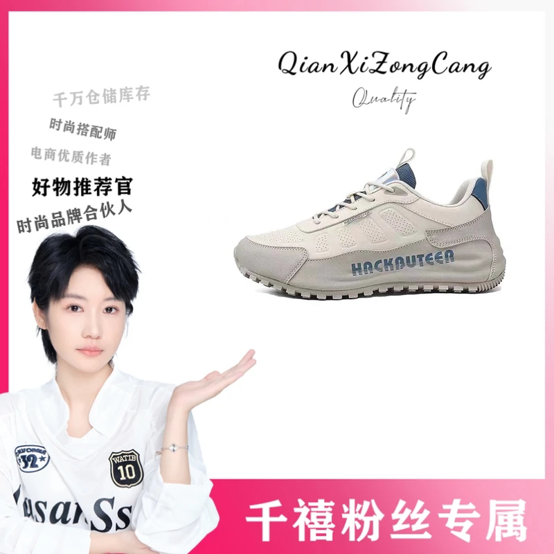 恰辰鞋业【火枪手】纯手工经典百其它运动鞋