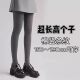 袜不掉裆185cm可穿 超长高腰收腹打底裤 蛋饱饱 店高个子打底裤