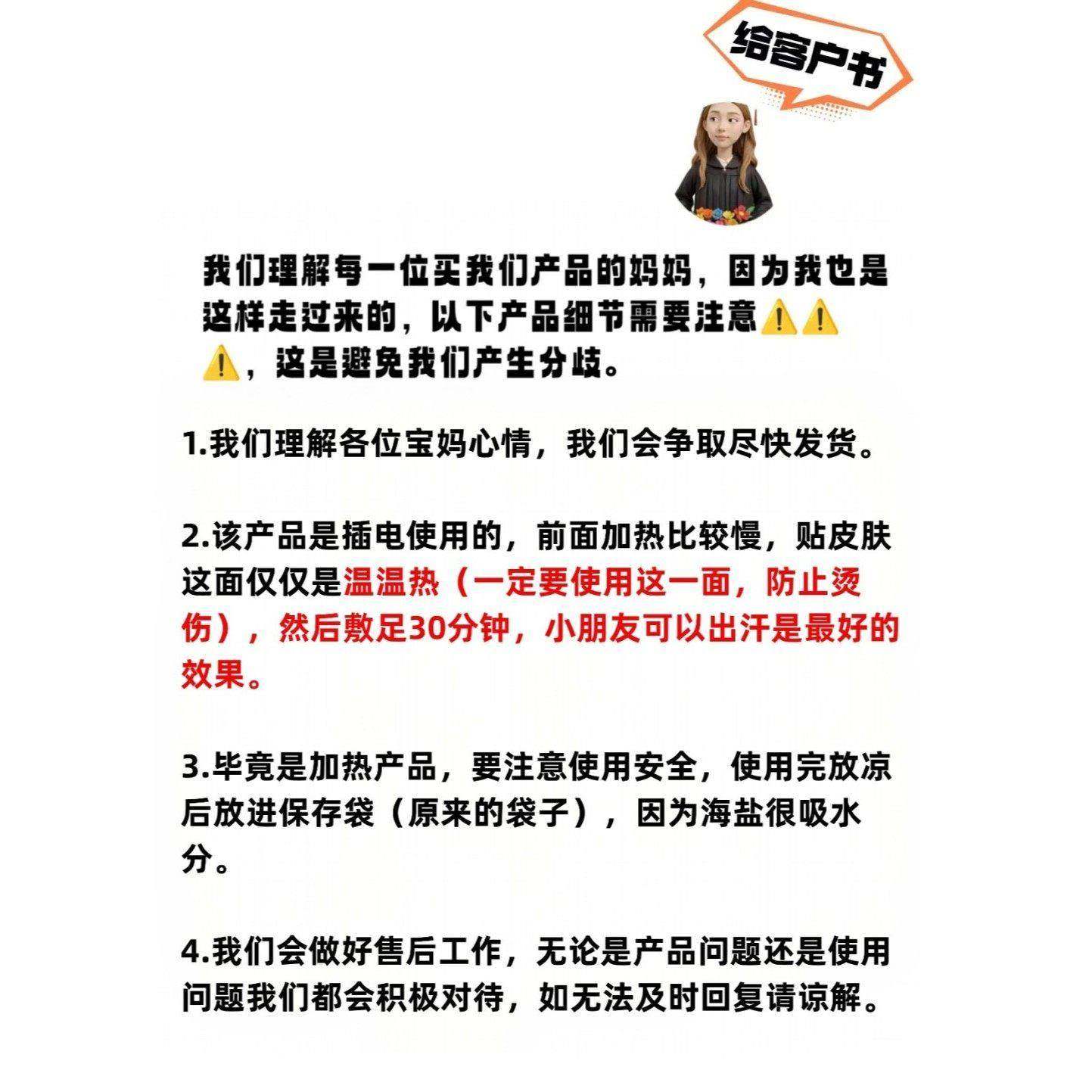 电能量火锅加热理盐疗盐袋护颈热敷2025包粗盐艾肩颈宝绒海艾灸护,个人护理/保健/按摩器材,电热敷盐包,淘宝优惠券,粉丝福利购,淘宝优惠卷