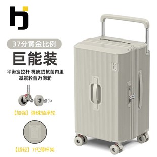 第7代行李箱工厂店【全国SF包邮】宽拉杆加强弹珠轴承5轮桃皮绒