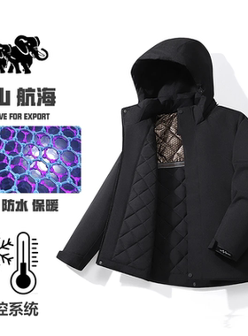 谈宋服饰2号店25秋冬情侣季新款户外连帽百搭保暖休闲外套95011