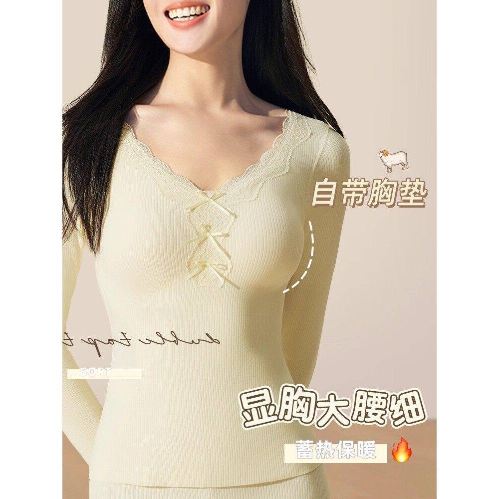 小熊日记吖纯欲蕾丝保暖内衣套装女带胸垫修身内搭打底衫秋冬季,女士内衣/男士内衣/家居服,保暖套装,淘宝优惠券,粉丝福利购,淘宝优惠卷