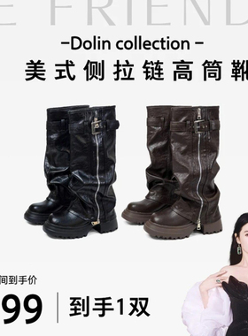 张雨绮Dolin collection-B巨好看2025款新美式侧拉链漂亮靴堆堆靴