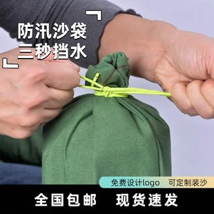 防洪沙袋帆布沙袋防汛专用沙袋挡水不掉色应急沙袋抗洪防台风沙袋