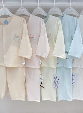 玥儿兔26夏款莫代尔空调服套装宝宝夏季无骨家居服睡衣睡裤两件套