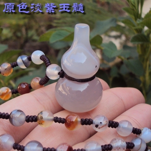 巴西纯天然原色无烧淡紫玛瑙大葫芦吊坠/项链女款挂件中式半宝石