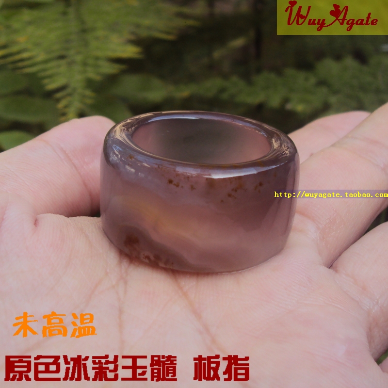 原色无烧巴西纯天然冰彩紫灰玉髓水草玛瑙扳指戒指复古指环男23mm