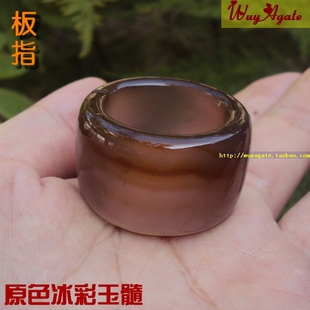 原色无烧巴西纯天然高冰玉髓玛瑙扳指戒指环宽厚复古男士款22mm