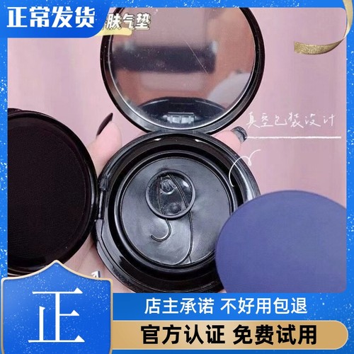 溪秀正品遮瑕强滋润轻薄气垫cc霜