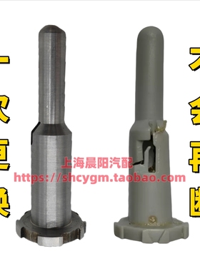 适用凯迪拉克CT6天窗遮阳帘卡扣卷帘塌陷不回收无损修复金属销XT5