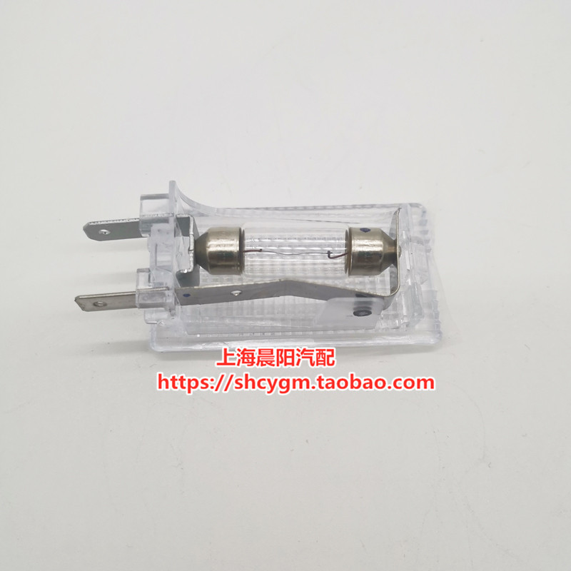 阅朗全新英朗科鲁泽乐风RV赛欧3后备箱灯行李箱灯灯泡
