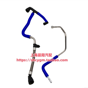 适用凯迪拉克ATS XTS CT6昂科威曲轴箱通风管废气管LTG