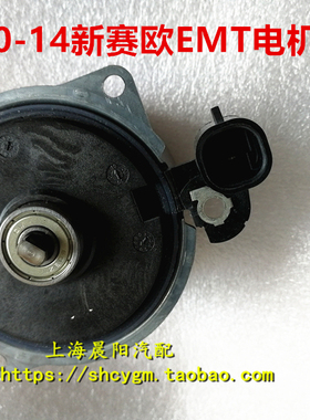 适用雪佛兰10-18新赛欧 赛欧3EMT电机自动变速器油泵电机AMT电机