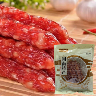 闽家飨闽南泉州曲酒腊肠风肠手制作高粱酒咸甜酒味猪肉香肠闽南味