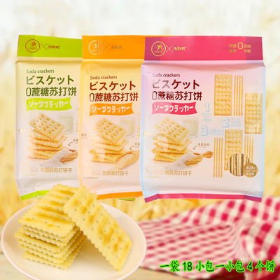 STARS众星408g海盐木糖芝麻0蔗糖