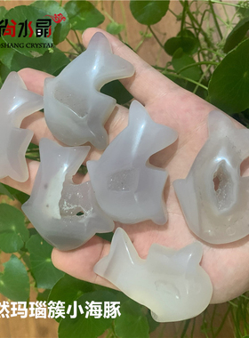 天然玛瑙洞水晶簇海豚摆件家居装饰品把玩装饰工艺品桌面风水摆件