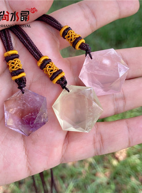 巴西天然紫水晶粉晶黄水晶六芒星吊坠原石六边形饰品项坠节日礼物