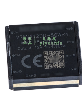 VRF2405/2412/2415/2424/2428DD-50WR4电源模块18-36V转50W金升阳