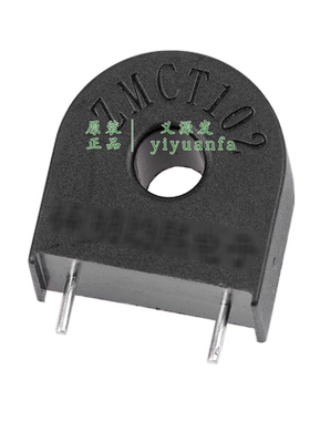 ZMCT102 ZMCT102AA微小型电流测量互感器传感器5A2.5mA耐压4500V