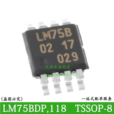 LM75B LM75BD LM75BDP,118温度传感器芯片TSSOP-8贴片变送器IC