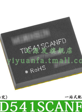 TD541SCANFD TDH541SCANFD通讯信号隔离收发器逻辑电平转换