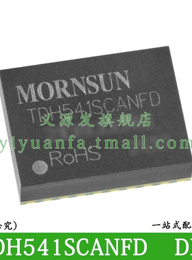 TDH541SCANFD信号隔离工业通迅电源模块CAN收发器3.3V5芯片金升阳