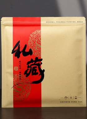 通用普洱防潮密封袋茶叶包装单饼储存收纳袋357克茶饼自封拉链袋