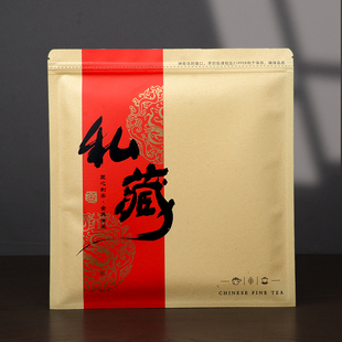 通用普洱防潮密封袋茶叶包装单饼储存收纳袋357克茶饼自封拉链袋