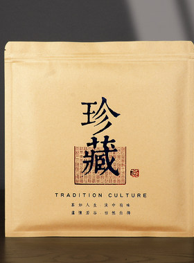 普洱储存袋牛皮纸铝箔357g茶饼袋