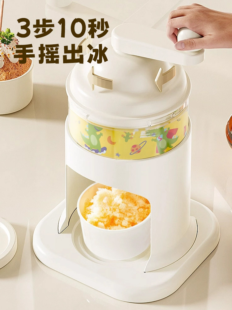 刨冰机家用小型手动绵绵冰机器破冰制冰沙机手摇碎雹冰机摆摊商用
